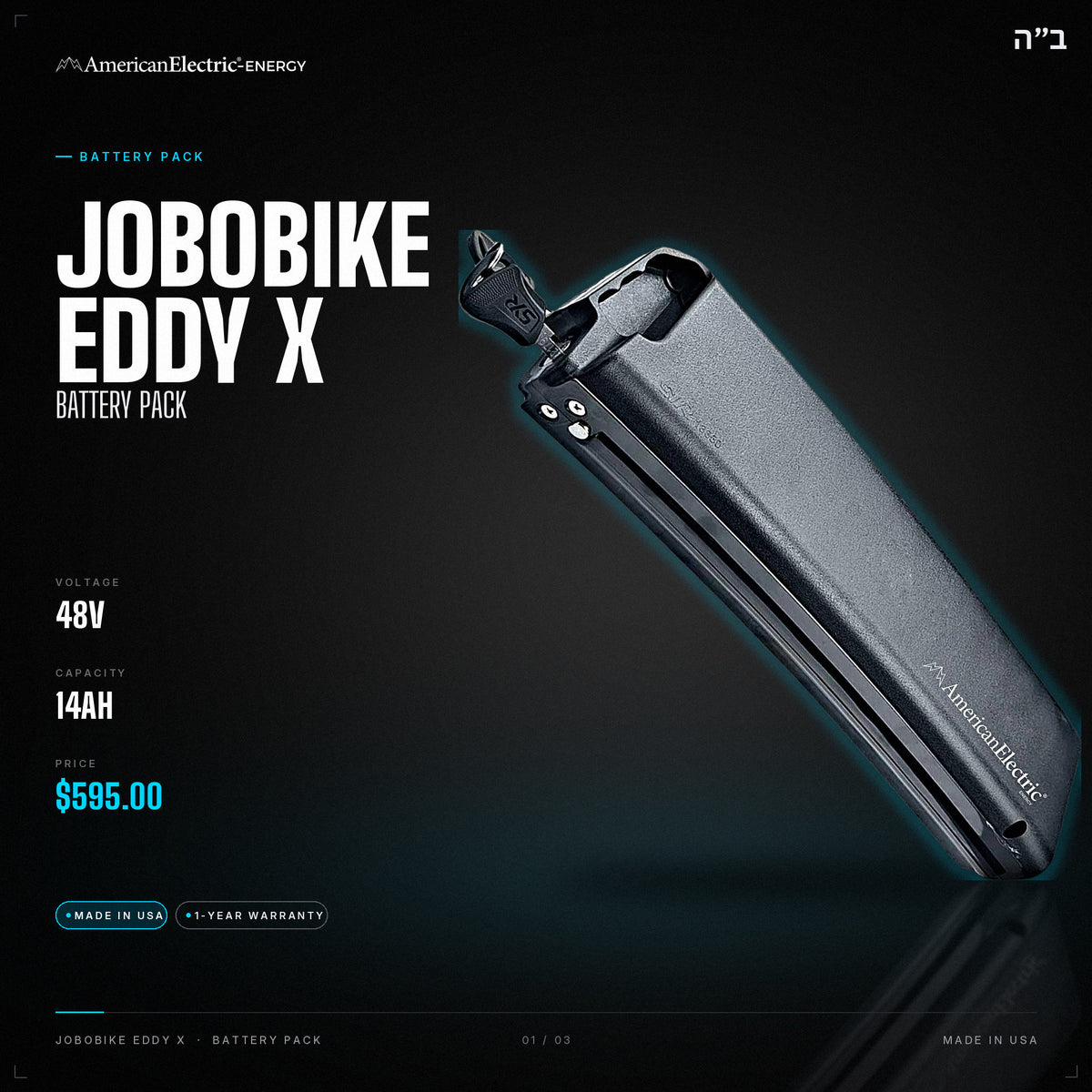 Jobobike Eddy X Battery Pack: 48V 14AH battery pack, $595