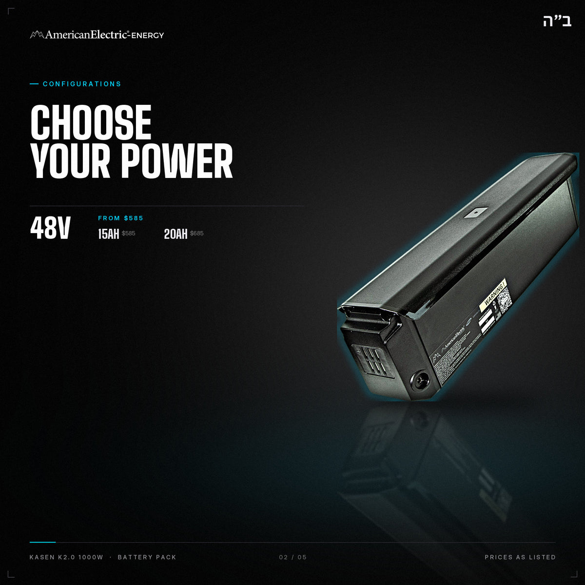 Kasen K2.0 1000W Battery Pack: configurations, 48V, capacities and prices