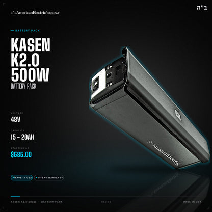Kasen K2.0 500W Battery Pack: 48V 15-20AH battery pack, from $585