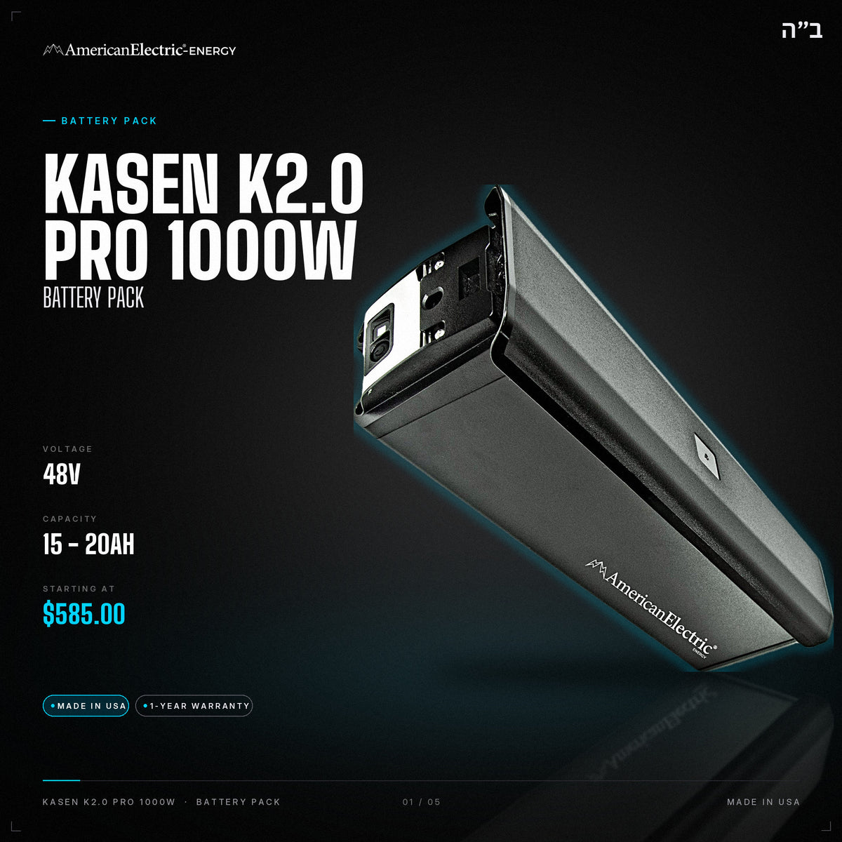 Kasen K2.0 Pro 1000W Battery Pack: 48V 15-20AH battery pack, from $585