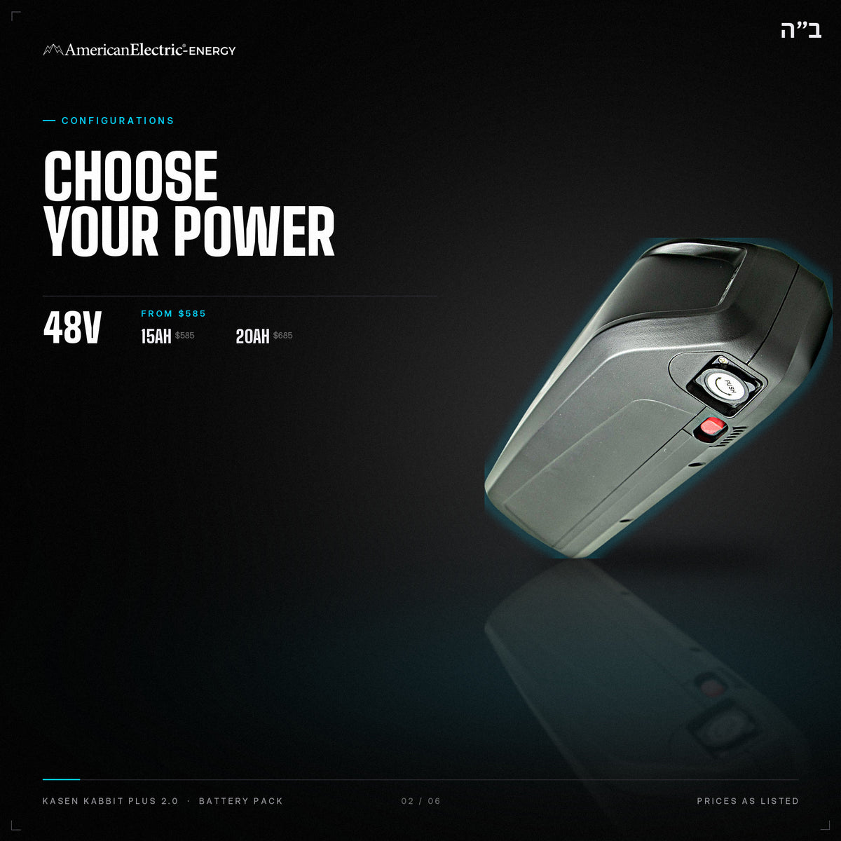 Kasen Kabbit plus 2.0 Battery Pack: configurations, 48V, capacities and prices