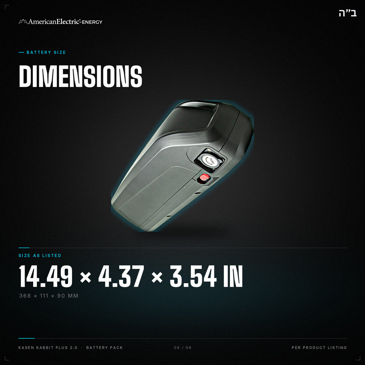 Kasen Kabbit plus 2.0 Battery Pack: dimensions 14.49 x 4.37 x 3.54 in (368 x 111 x 90 mm)