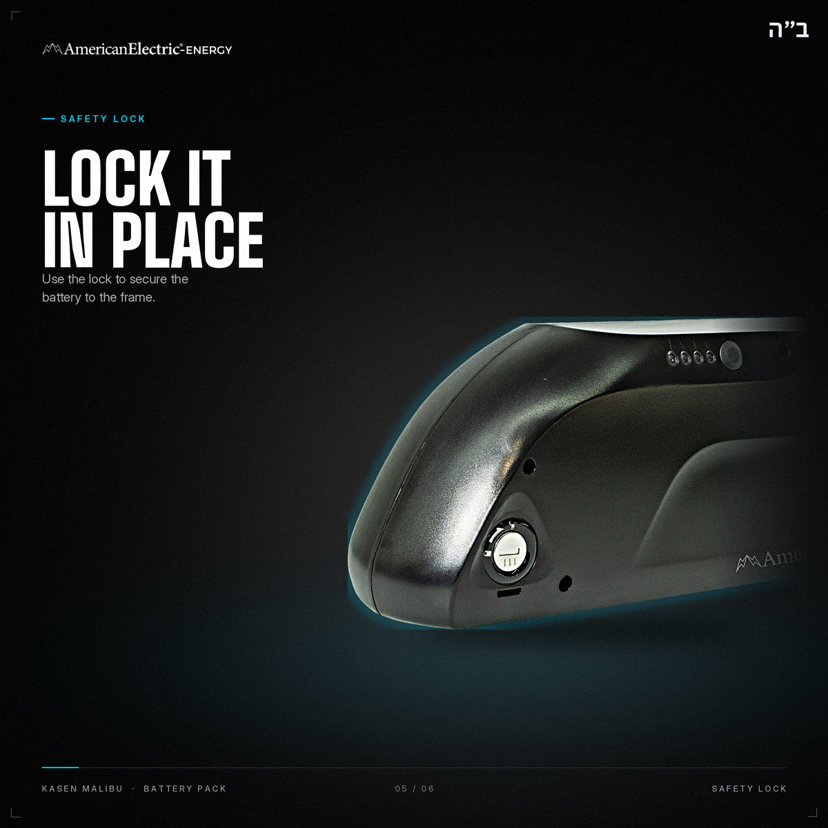 Kasen Malibu Battery Pack: safety lock, secures the battery to the frame