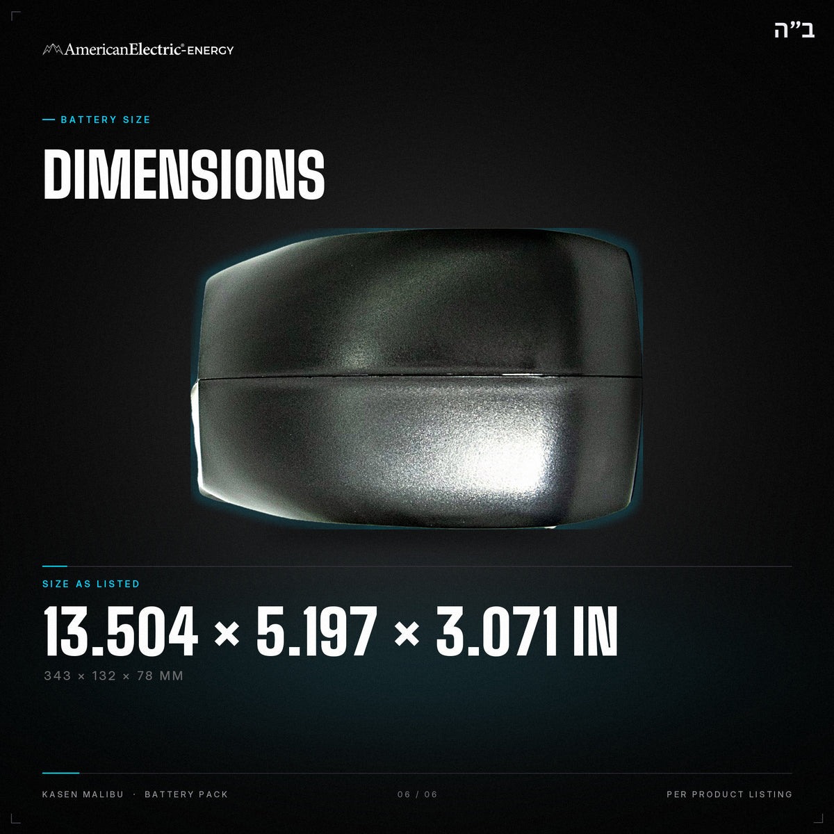 Kasen Malibu Battery Pack: dimensions 13.504 x 5.197 x 3.071 in (343 x 132 x 78 mm)