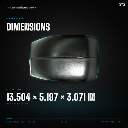 Kasen Malibu Battery Pack: dimensions 13.504 x 5.197 x 3.071 in (343 x 132 x 78 mm)