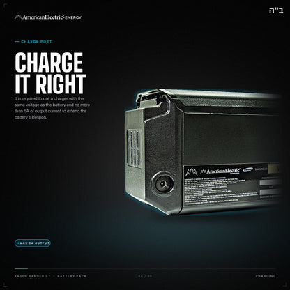 Kasen Ranger St Battery Pack: charge port, use a same-voltage charger, max 5A
