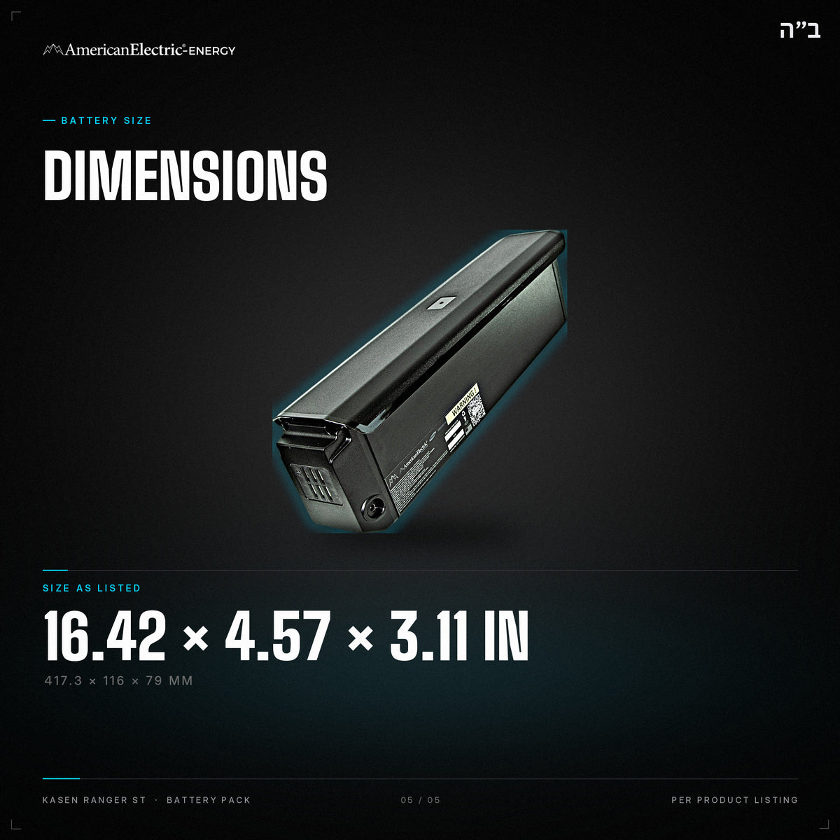 Kasen Ranger St Battery Pack: dimensions 16.42 x 4.57 x 3.11 in (417.3 x 116 x 79 mm)