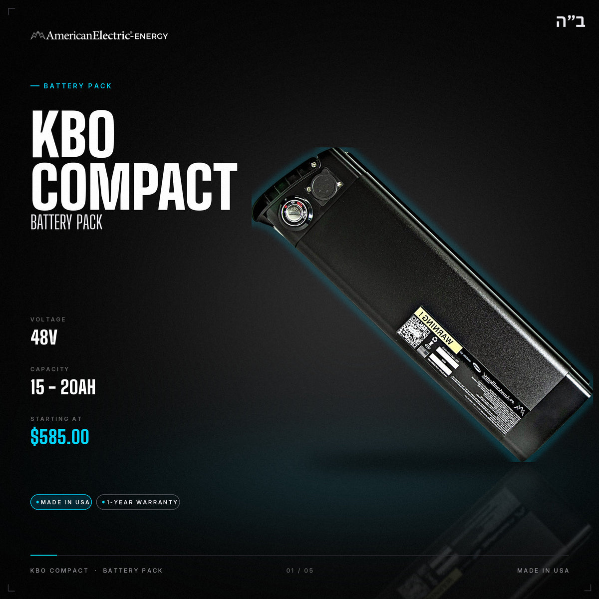 KBO Compact Battery Pack: 48V 15-20AH battery pack, from $585