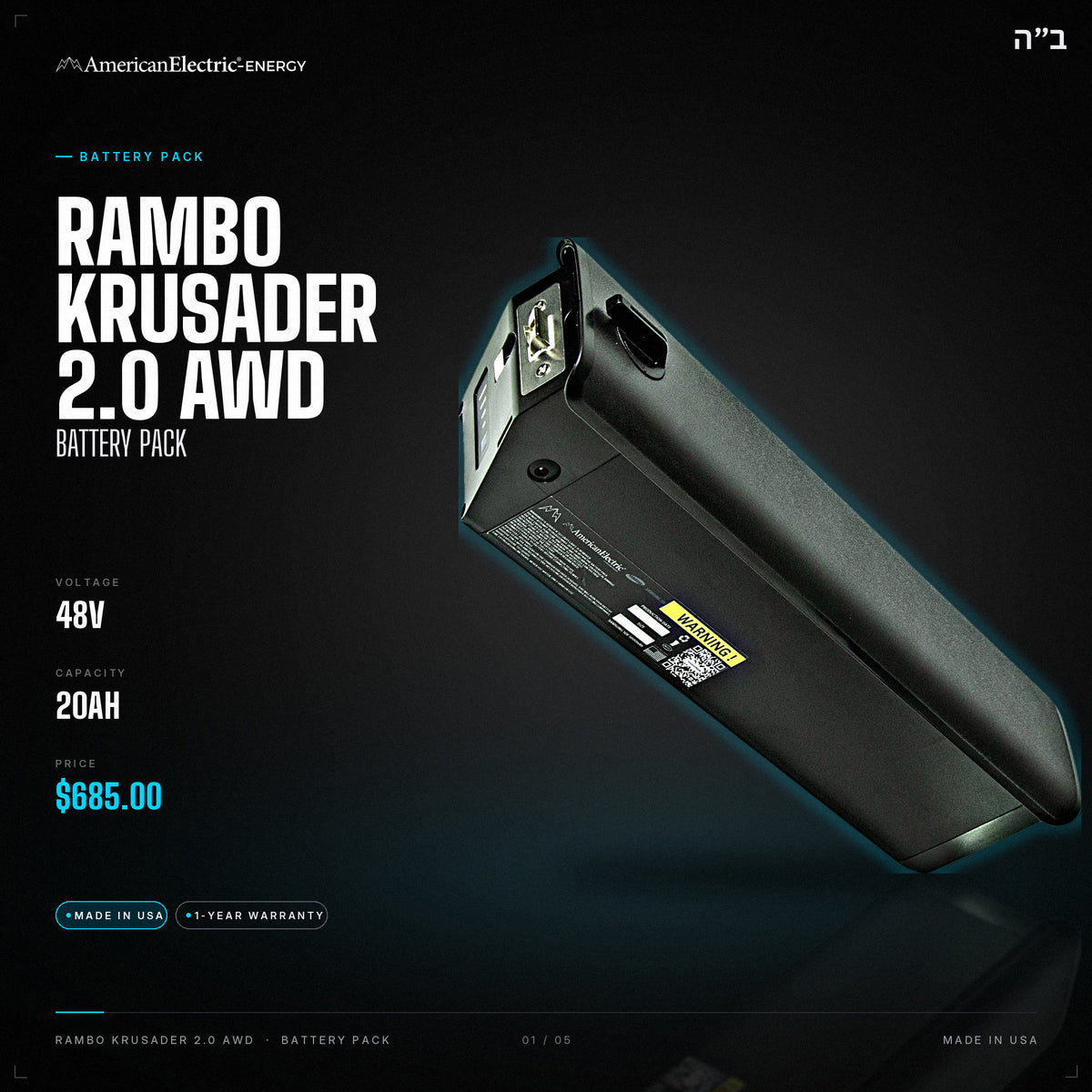Rambo Krusader 2.0 Awd Battery Pack: 48V 20AH battery pack, $685