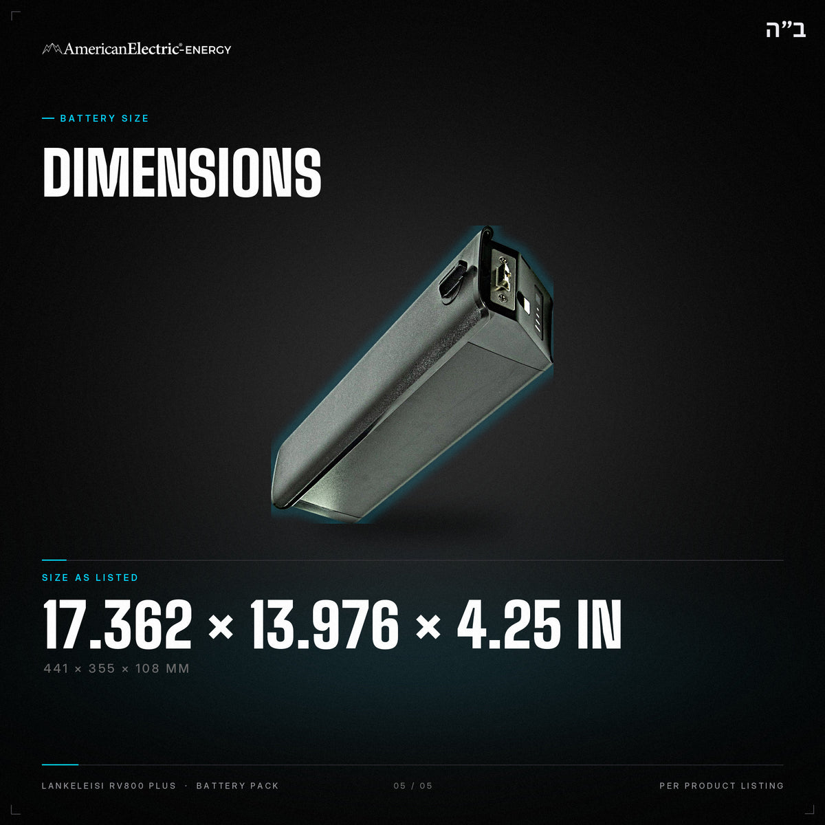 Lankeleisi RV800 Plus Battery Pack: dimensions 17.362 x 13.976 x 4.25 in (441 x 355 x 108 mm)