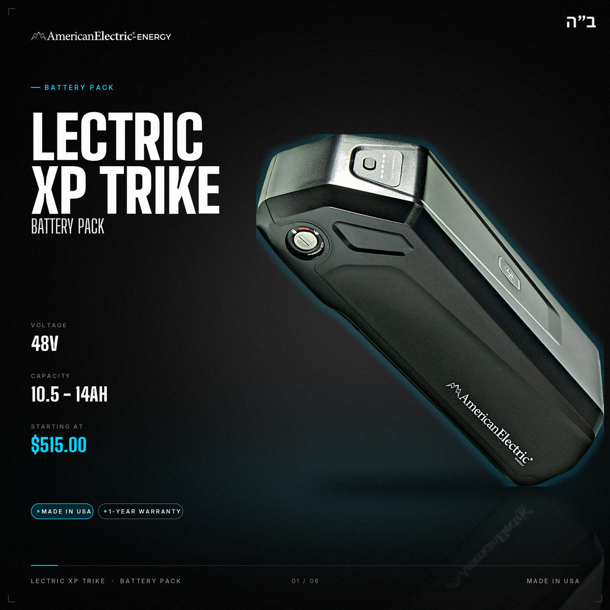 Lectric XP Trike Battery Pack: 48V 10.5-14AH battery pack, from $515