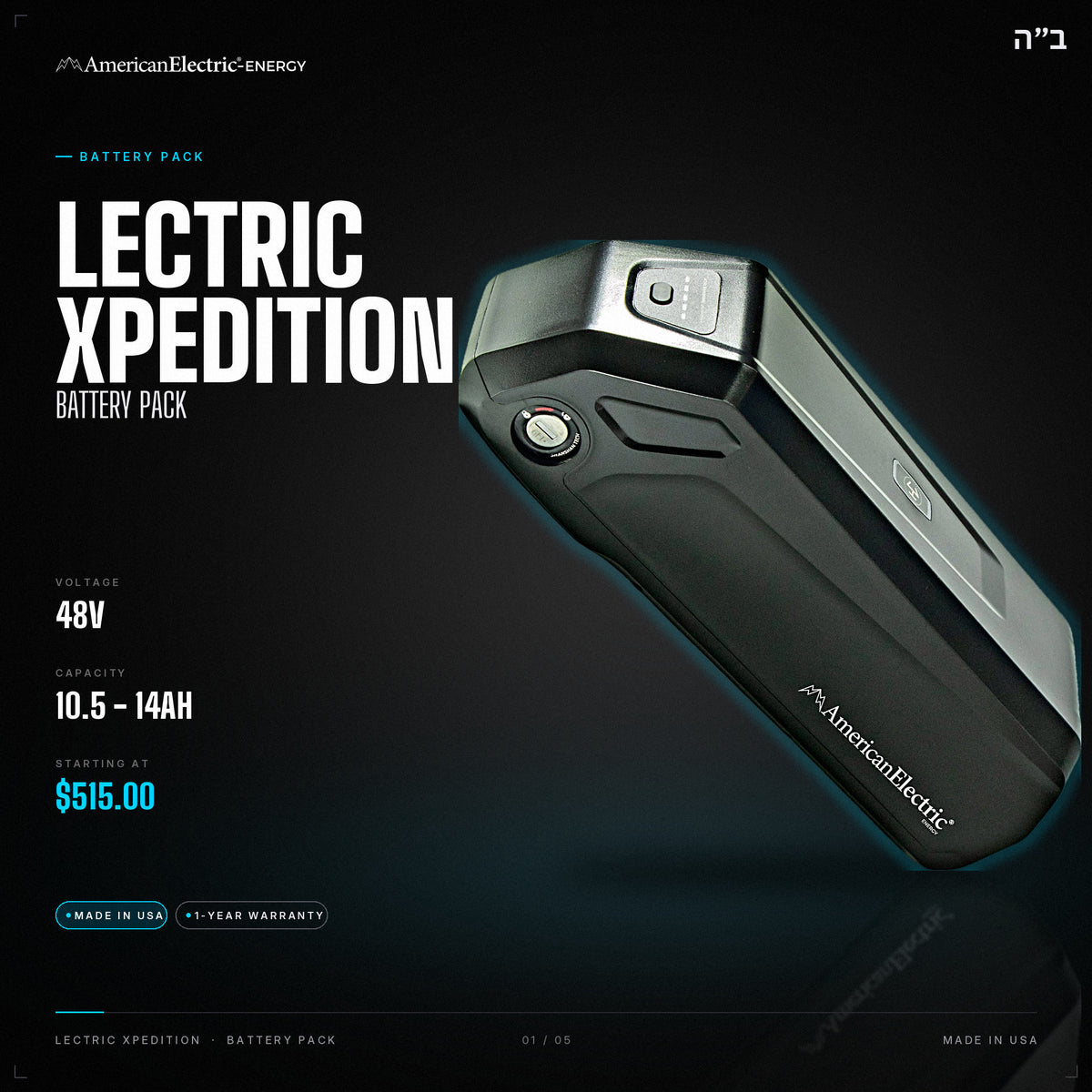 Lectric Xpedition Battery Pack: 48V 10.5-14AH battery pack, from $515