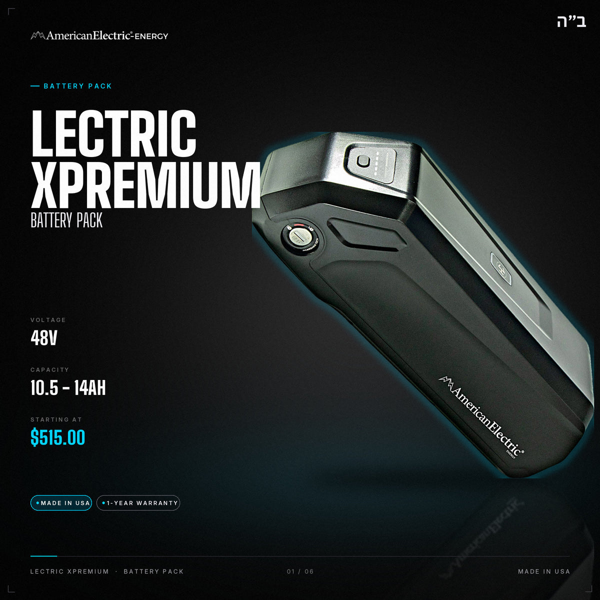 Lectric Xpremium Battery Pack: 48V 10.5-14AH battery pack, from $515