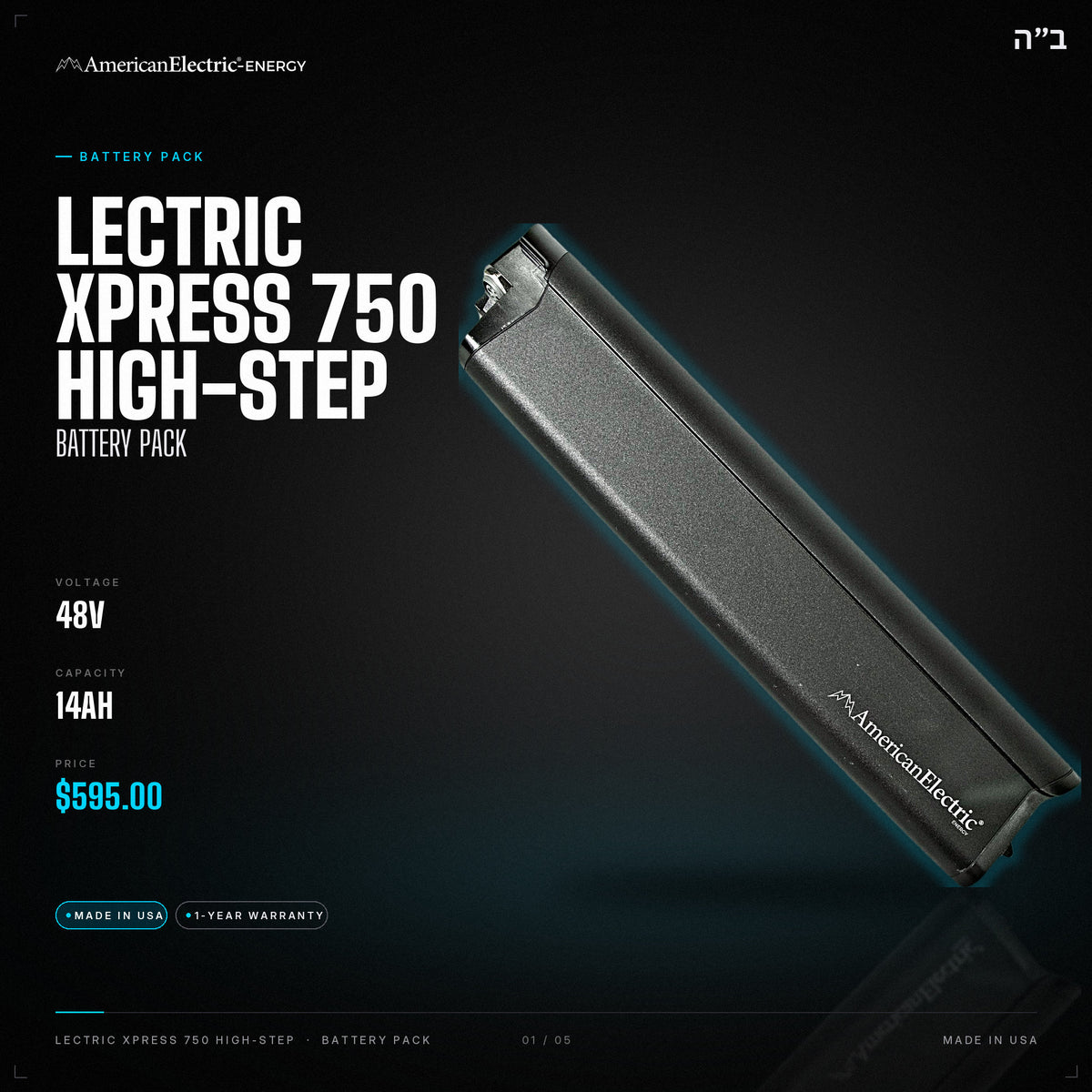 Lectric XPress 750 High-Step Battery Pack: 48V 14AH battery pack, $595