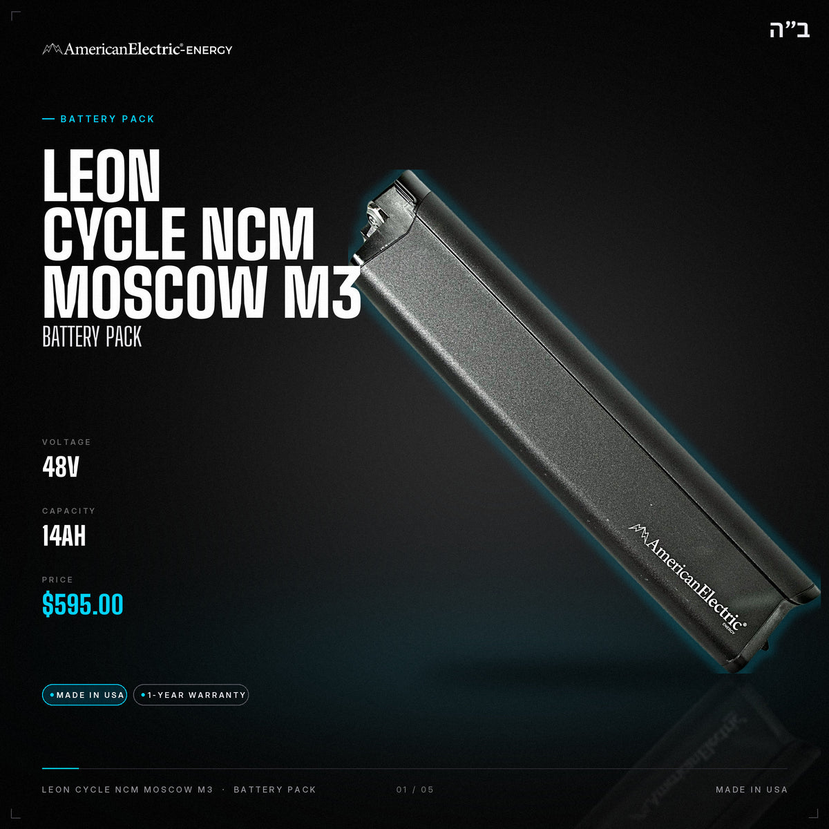 Leon Cycle Ncm Moscow M3 Battery Pack: 48V 14AH battery pack, $595