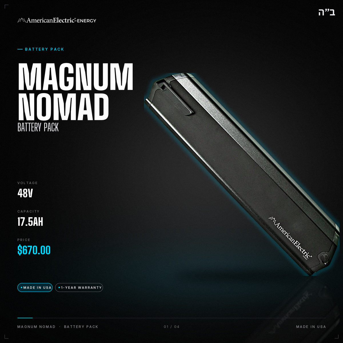 Magnum Nomad Battery Pack: 48V 17.5AH battery pack, $670
