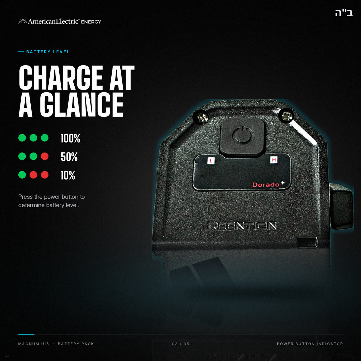 Magnum Ui5 Battery Pack: battery level indicator, press the power button