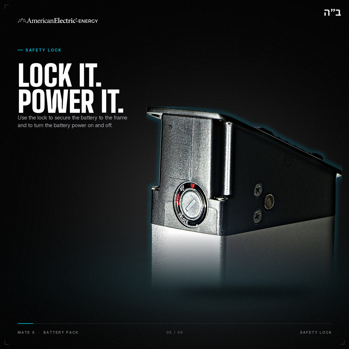 Mate X Battery Pack: safety lock, secures the battery to the frame and powers on/off