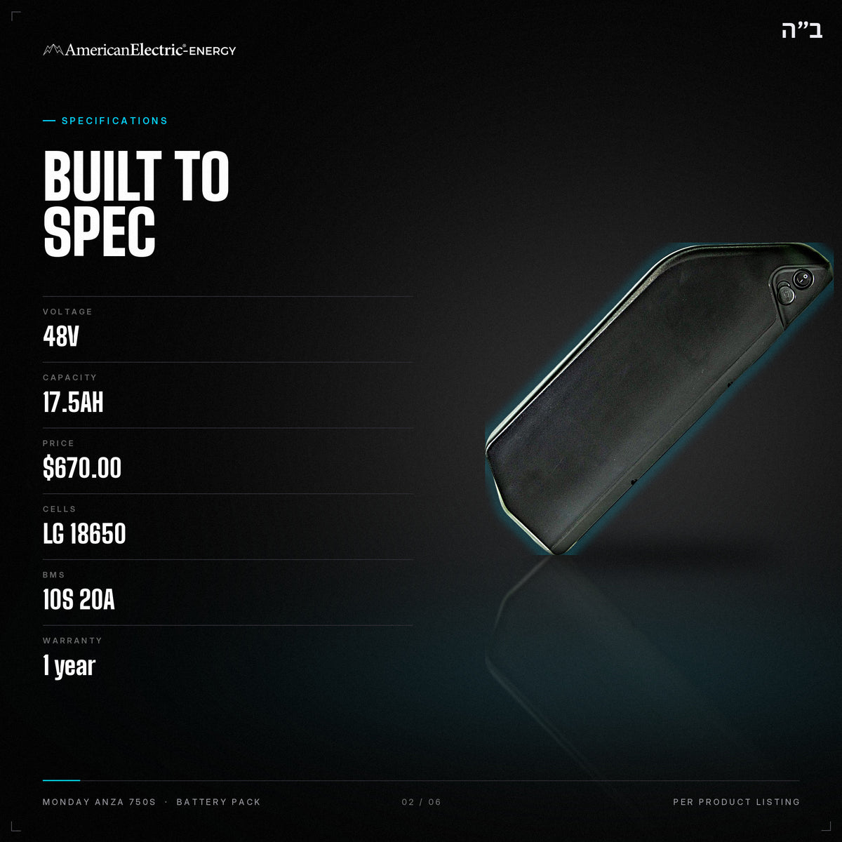 Monday Anza 750S Battery Pack: specifications, 48V 17.5AH