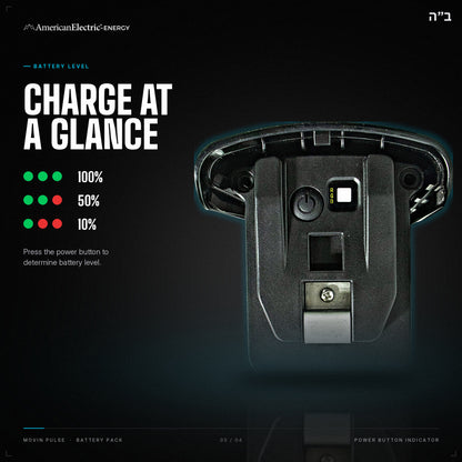 Movin Pulse Battery Pack: battery level indicator, press the power button