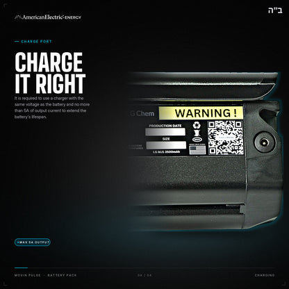 Movin Pulse Battery Pack: charge port, use a same-voltage charger, max 5A