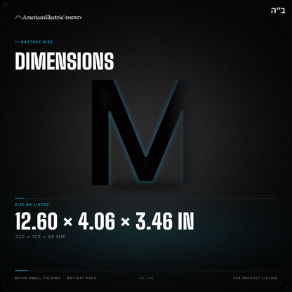 Movin Small Folding Battery Pack: dimensions 12.60 x 4.06 x 3.46 in (320 x 103 x 88 mm)