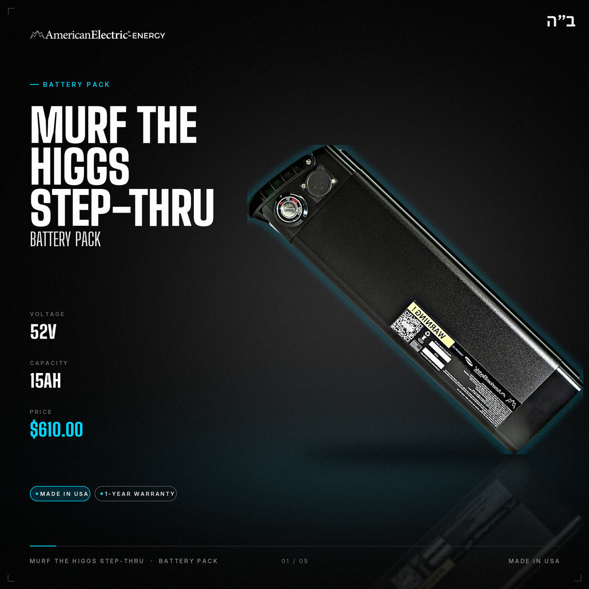 Murf The Higgs Step-Thru Battery Pack: 52V 15AH battery pack, $610