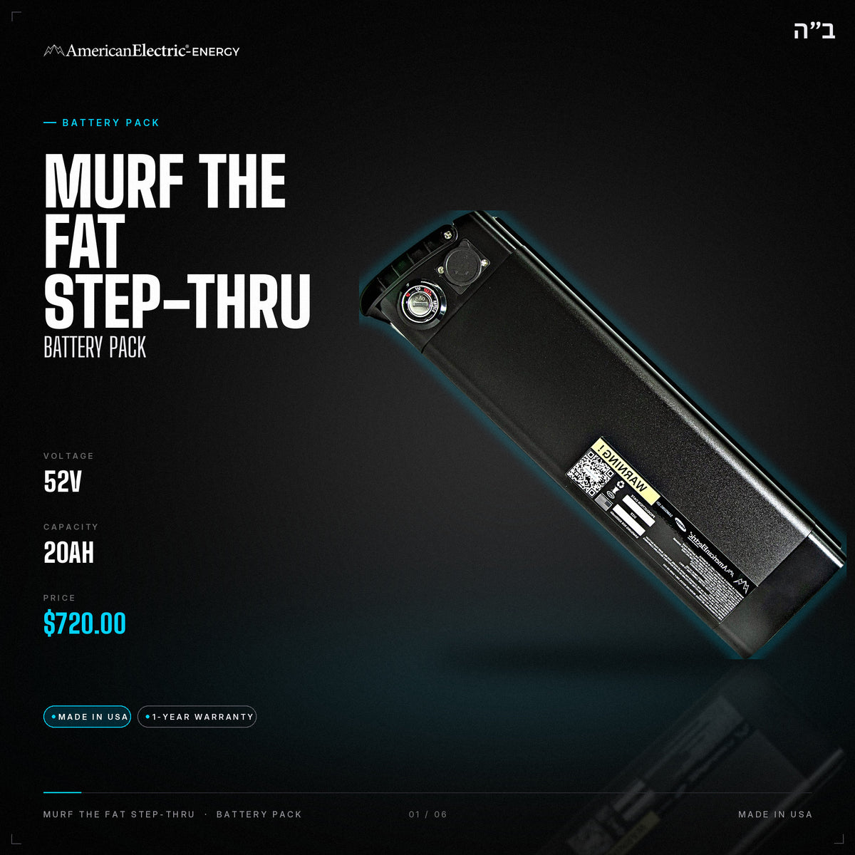 Murf The Fat Step-Thru Battery Pack: 52V 20AH battery pack, $720