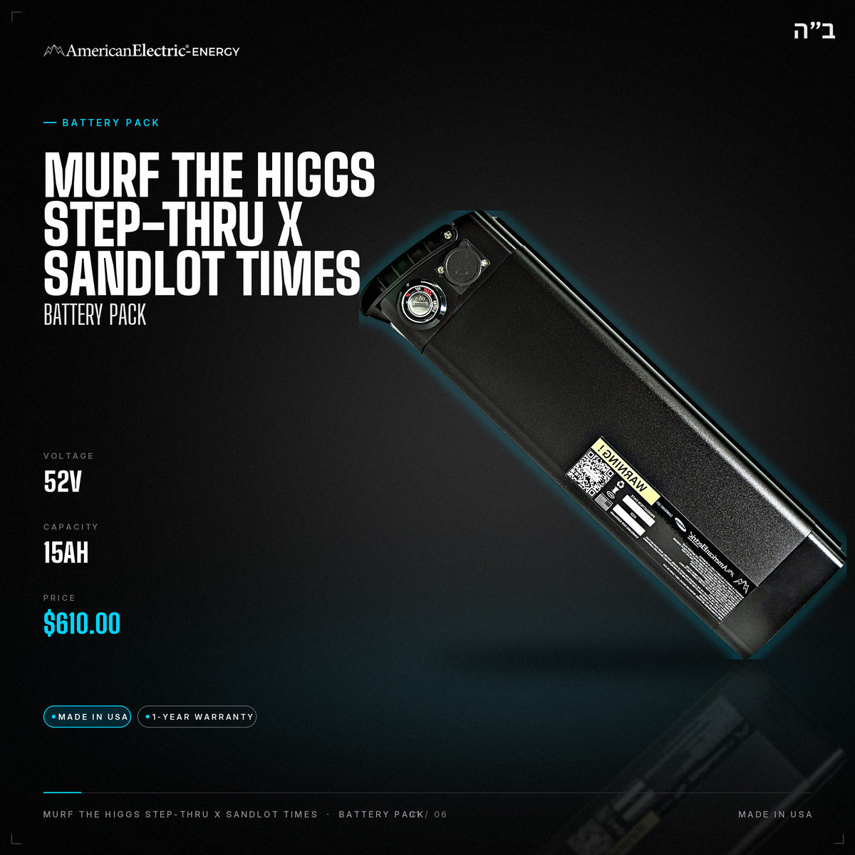 Murf The Higgs Step-Thru X Sandlot Times Battery Pack: 52V 15AH battery pack, $610