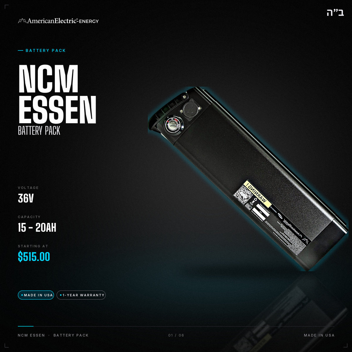 Ncm Essen Battery Pack: 36V 15-20AH battery pack, from $515