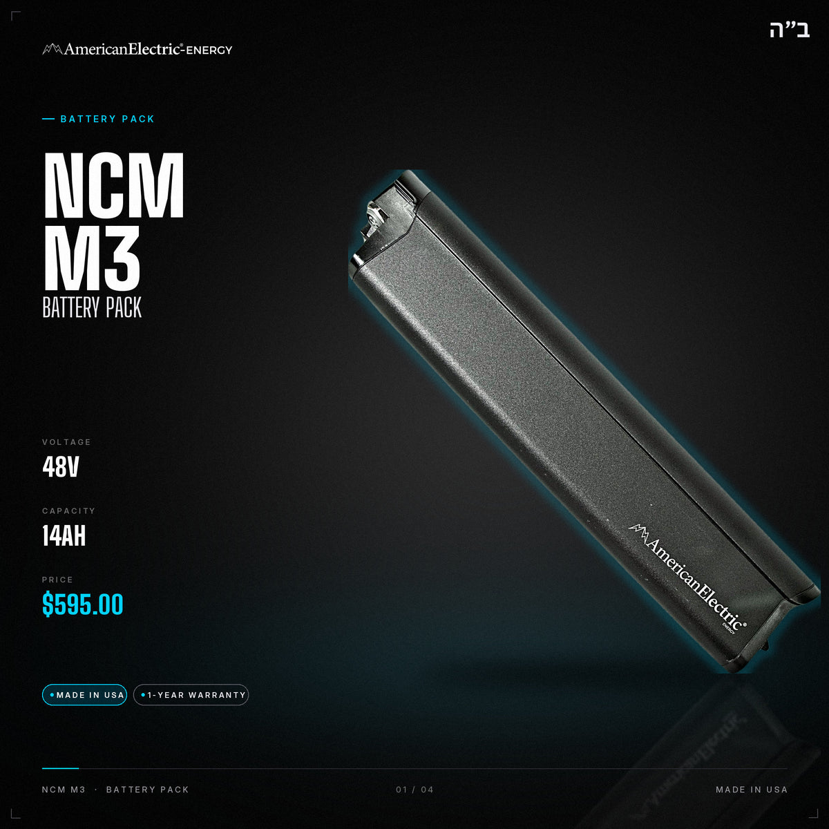 Ncm M3 Battery Pack: 48V 14AH battery pack, $595