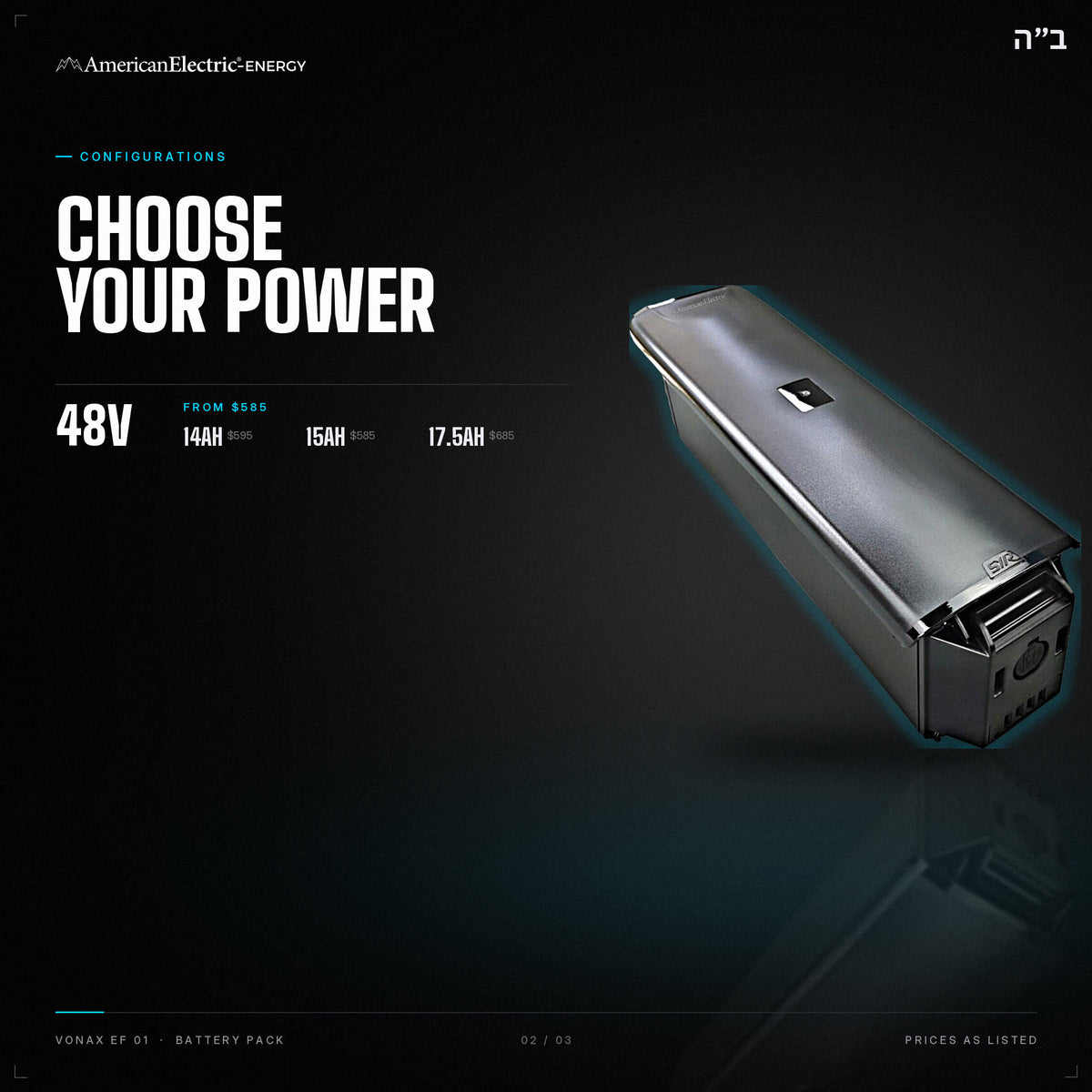 Vonax EF 01 Battery Pack: configurations, 48V, capacities and prices