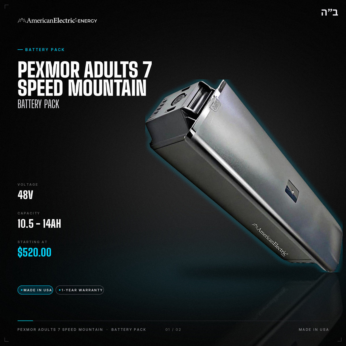 Pexmor Adults 7 Speed Mountain Battery Pack: 48V 10.5-14AH battery pack, from $520