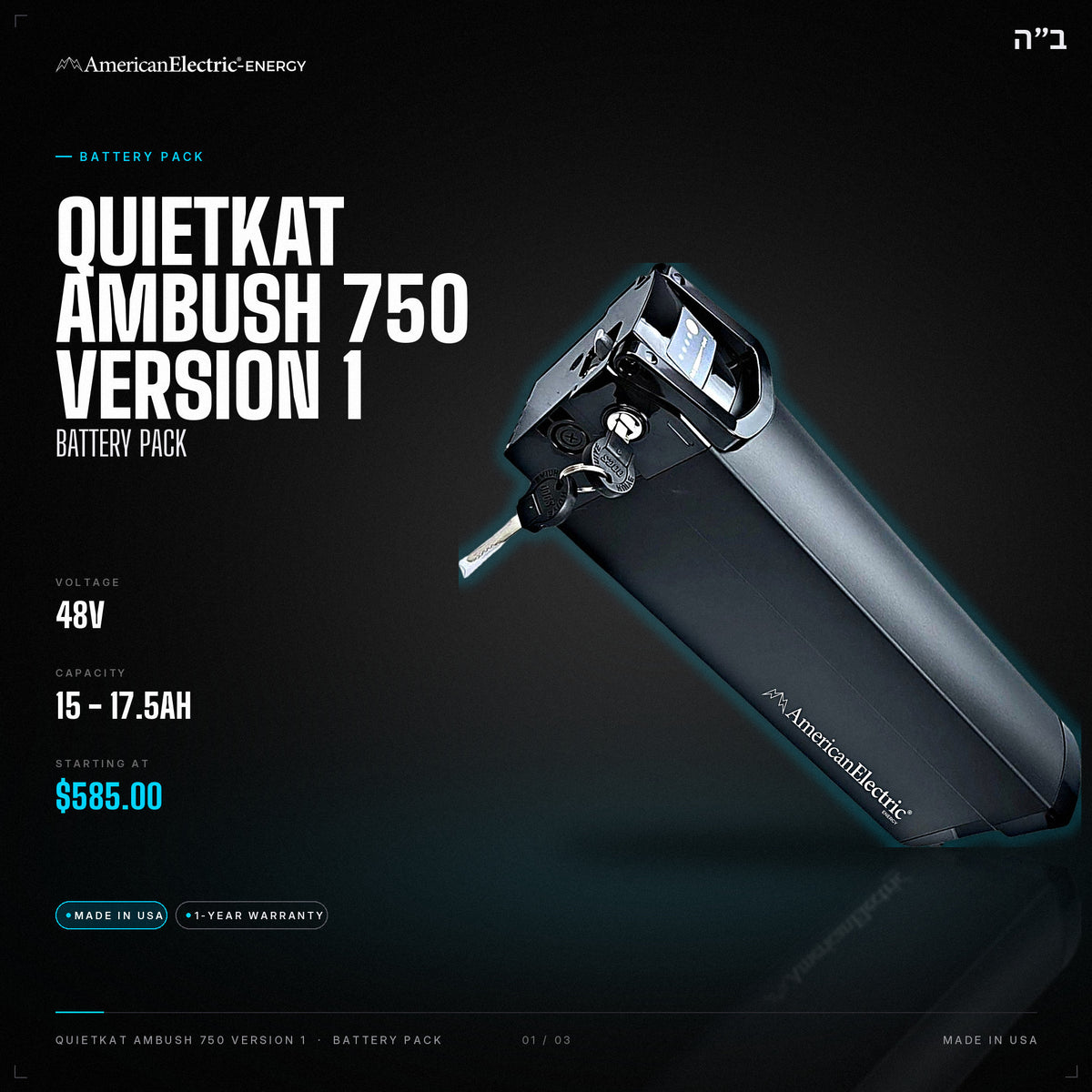 Quietkat Ambush 750 Version 1 Battery Pack: 48V 15-17.5AH battery pack, from $585