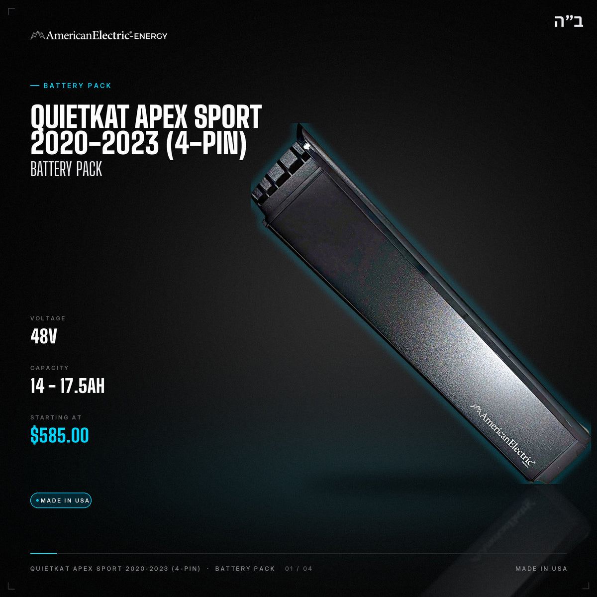 Quietkat Apex Sport 2020-2023 (4-Pin) Battery Pack: 48V 14-17.5AH battery pack, from $585
