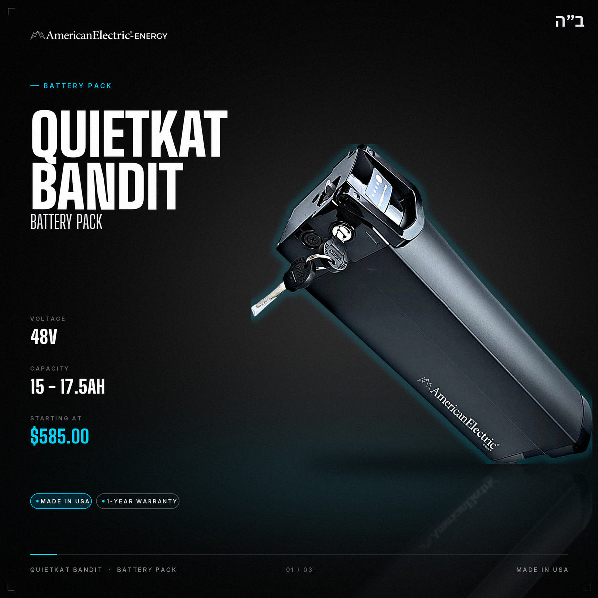 Quietkat Bandit Battery Pack: 48V 15-17.5AH battery pack, from $585