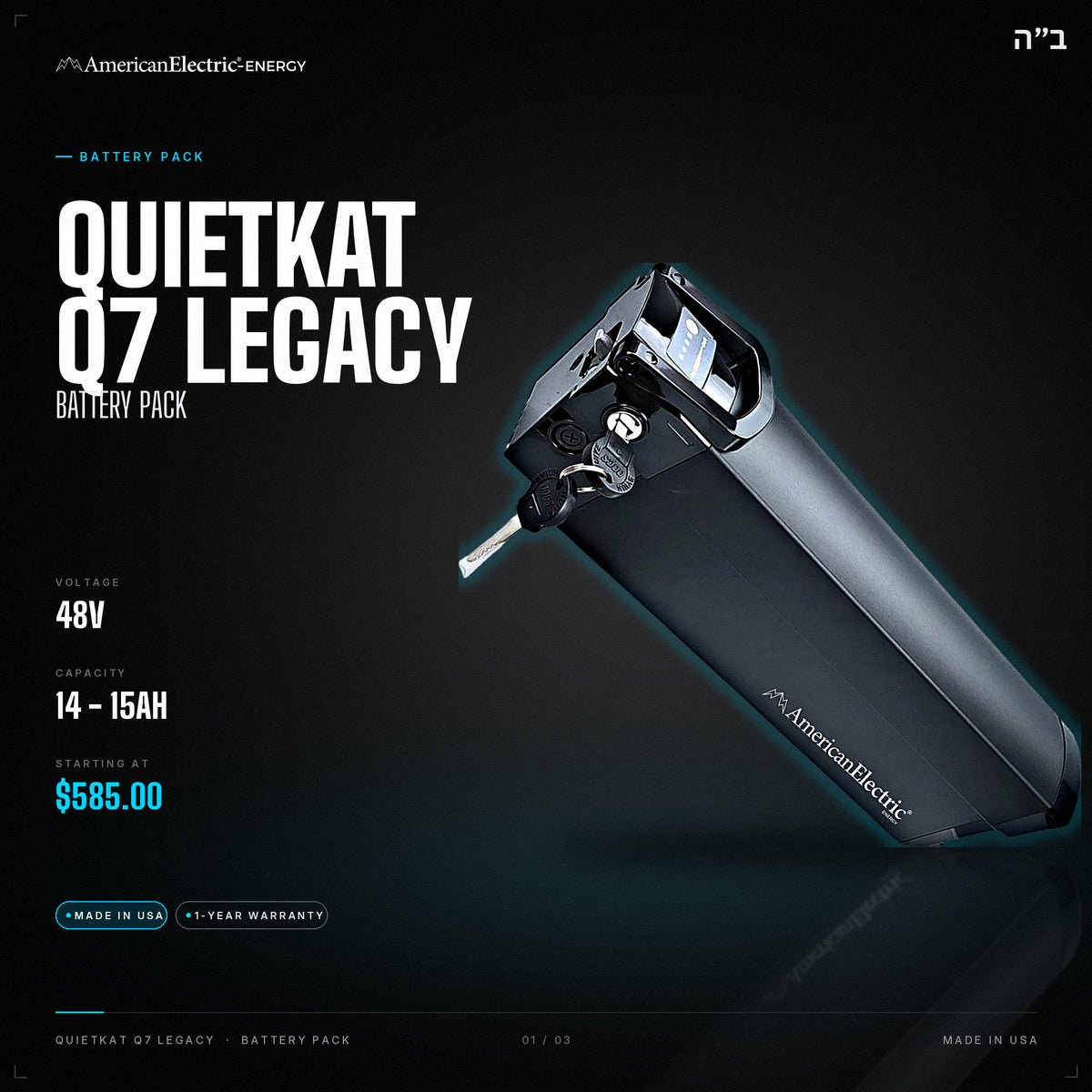 Quietkat Q7 Legacy Battery Pack: 48V 14-15AH battery pack, from $585