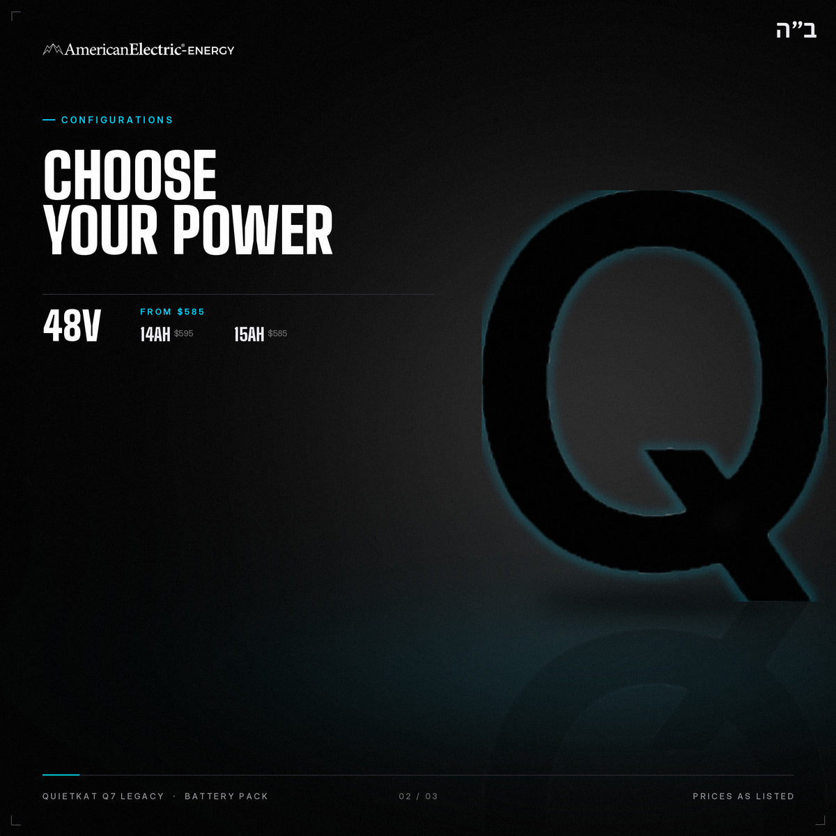 Quietkat Q7 Legacy Battery Pack: configurations, 48V, capacities and prices