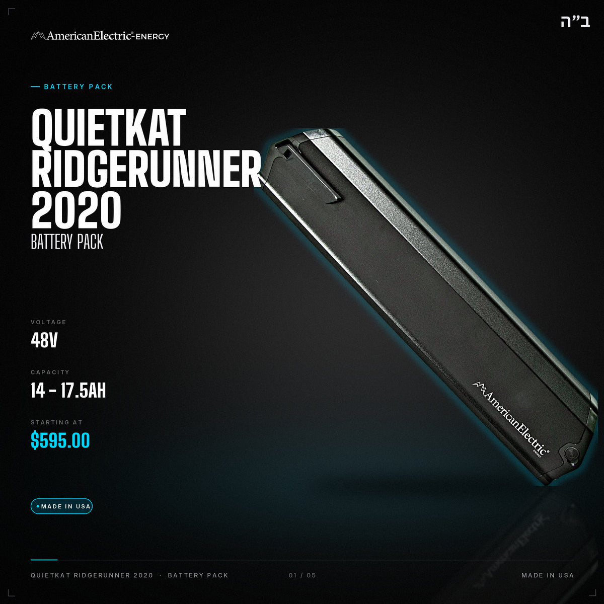 Quietkat RidgeRunner 2020 Battery Pack: 48V 14-17.5AH battery pack, from $595