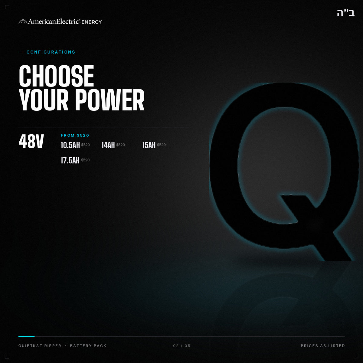 Quietkat Ripper Battery Pack: configurations, 48V, capacities and prices