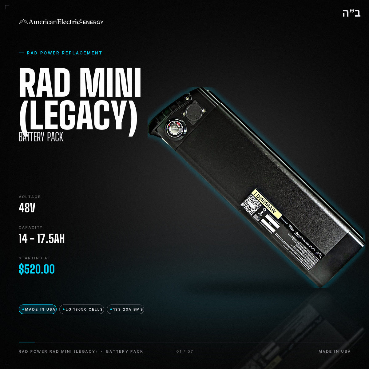 Rad Power Rad Mini (Legacy) Battery Pack: 48V 14 - 17.5AH battery pack, from $520.00