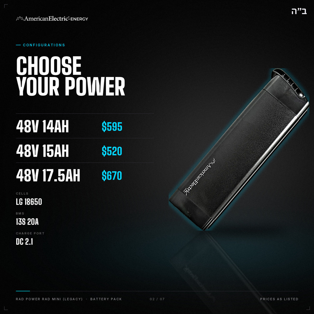 Rad Power Rad Mini (Legacy) Battery Pack: configurations, 48V 14AH $595, 48V 15AH $520, 48V 17.5AH $670