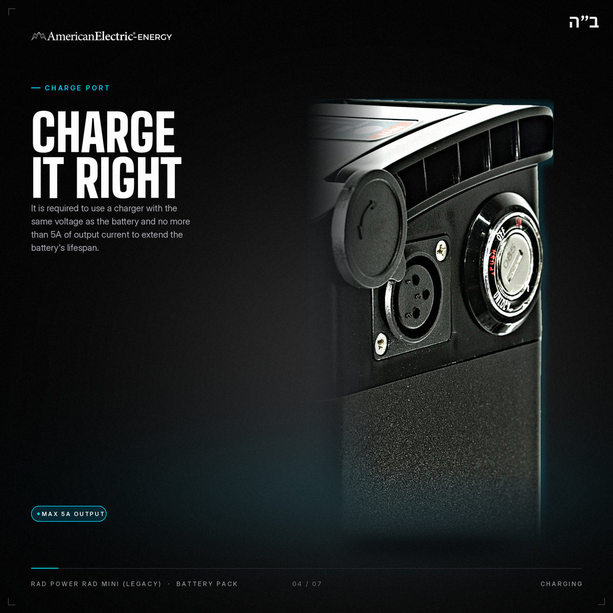 Rad Power Rad Mini (Legacy) Battery Pack: charge port, use a same-voltage charger, max 5A