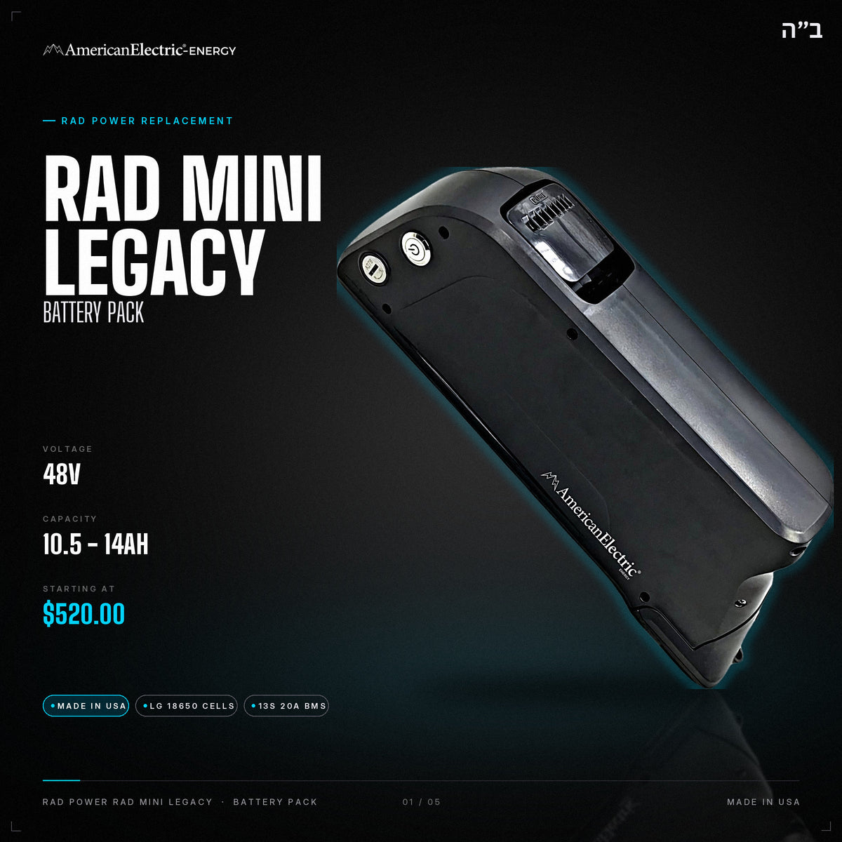 Rad Power Rad Mini Legacy Battery Pack: 48V 10.5 - 14AH battery pack, from $520.00