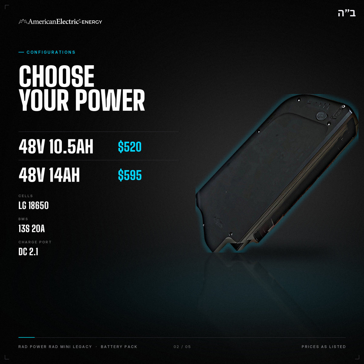 Rad Power Rad Mini Legacy Battery Pack: configurations, 48V 10.5AH $520, 48V 14AH $595