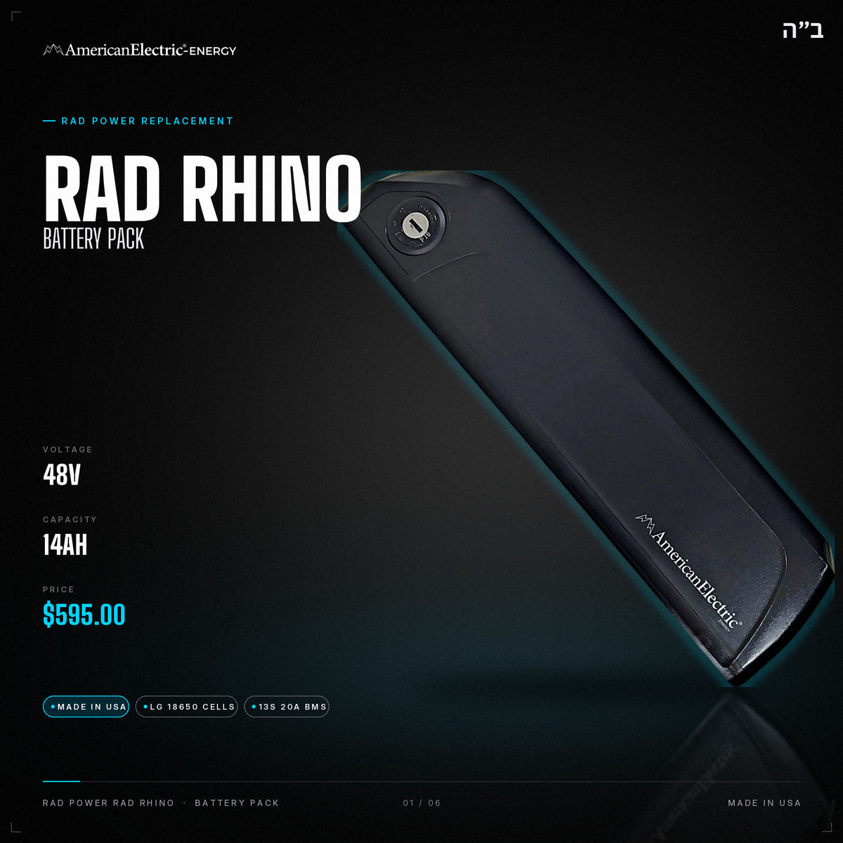 Rad Power Rad Rhino Battery Pack: 48V 14AH battery pack, $595.00