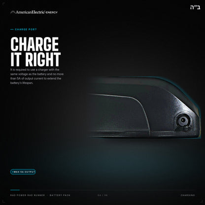 Rad Power Rad Runner Battery Pack: charge port, use a same-voltage charger, max 5A