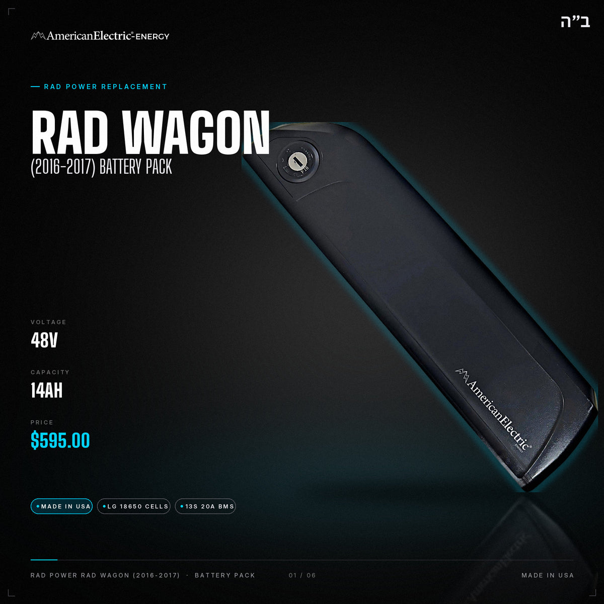 Rad Power Rad Wagon (2016-2017) Battery Pack: 48V 14AH battery pack, $595.00