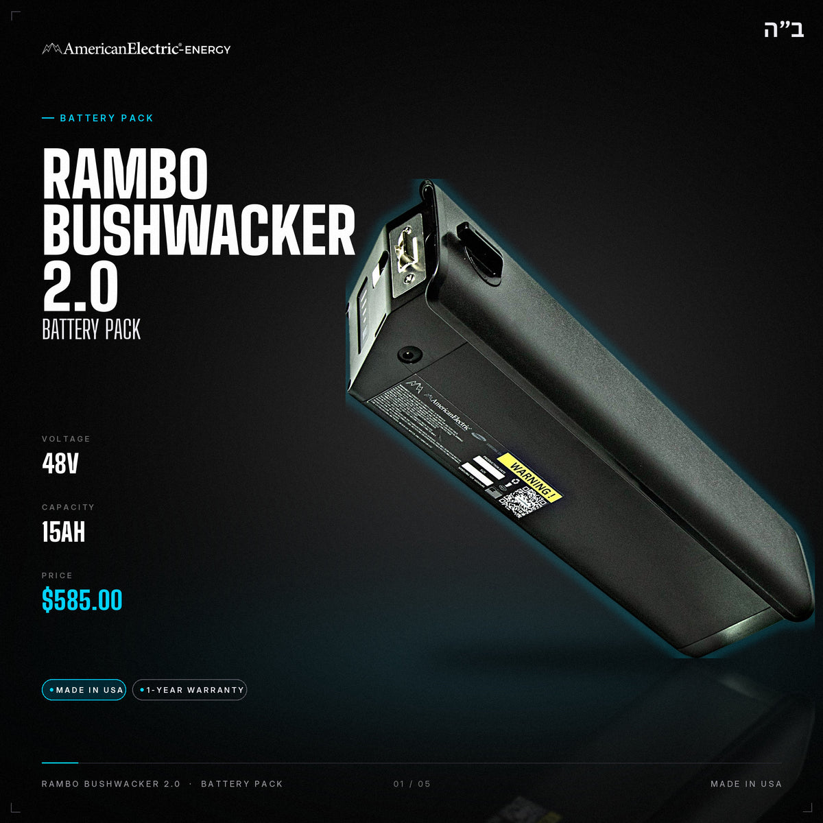 Rambo Bushwacker 2.0 Battery Pack: 48V 15AH battery pack, $585
