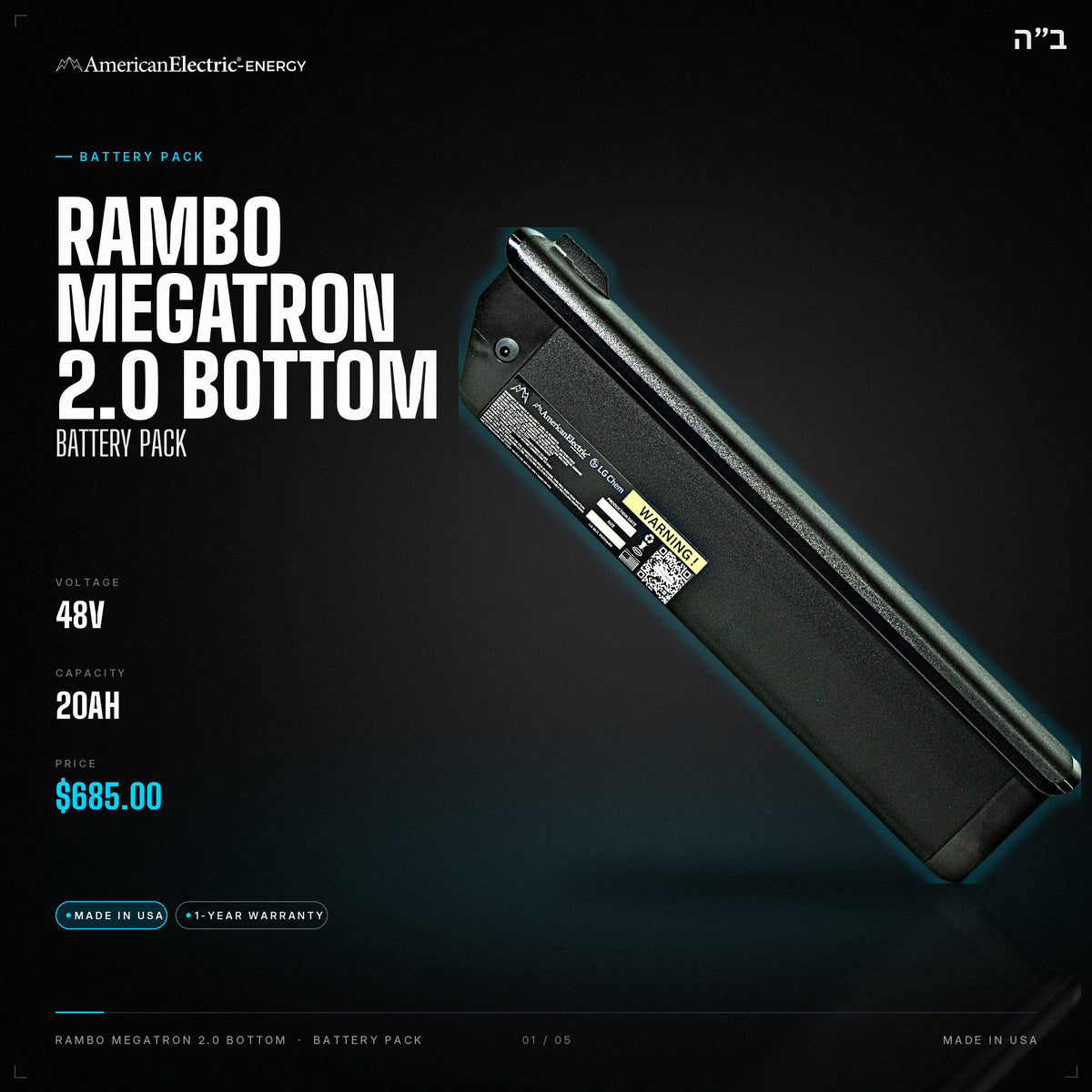 Rambo Megatron 2.0 Bottom Battery Pack: 48V 20AH battery pack, $685